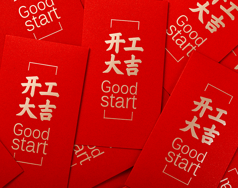 头号玩家官网-相信品牌力量