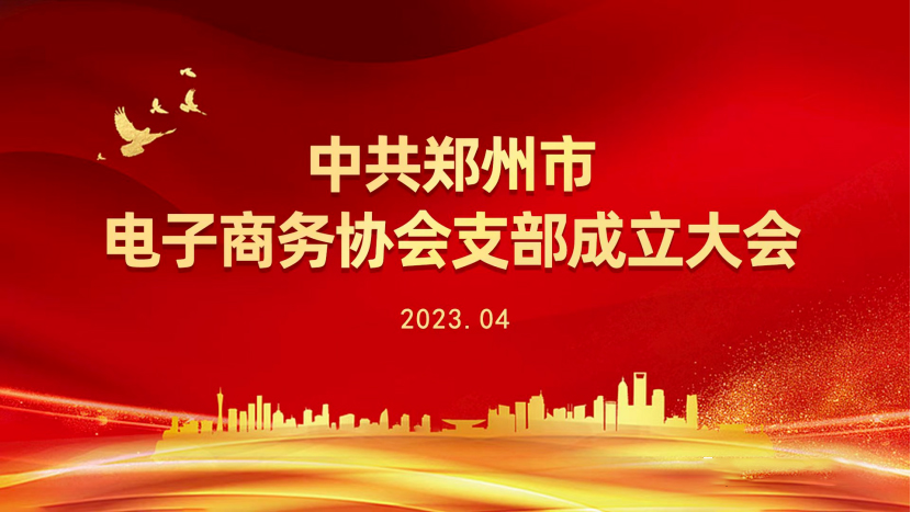 头号玩家官网-相信品牌力量