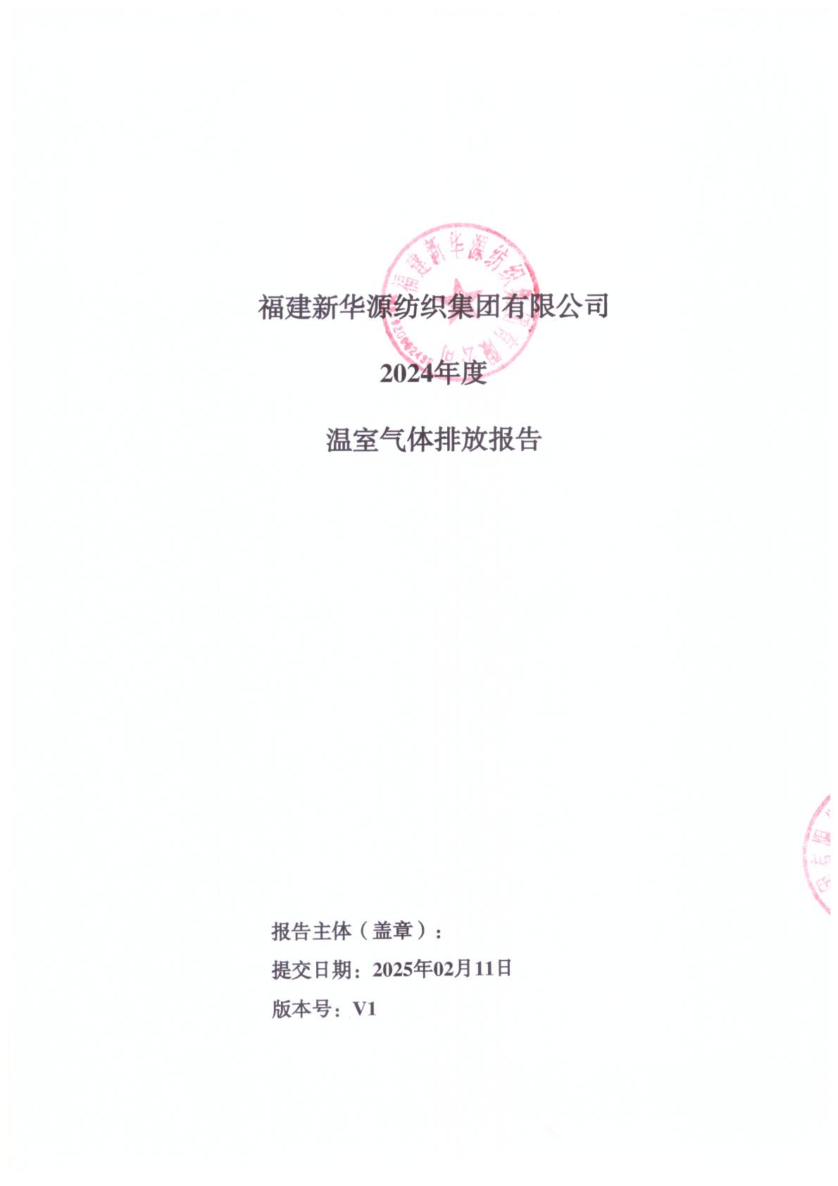 PA��Ѷ����Ϸ����-PlayAce